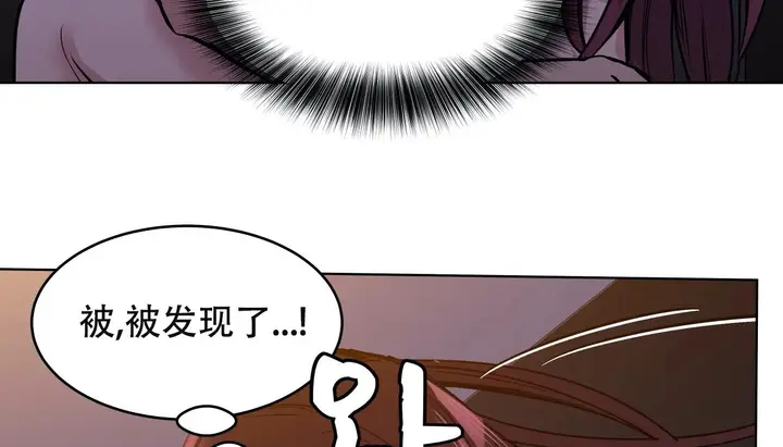 漫画《幸运的男人》第61话第6张图
