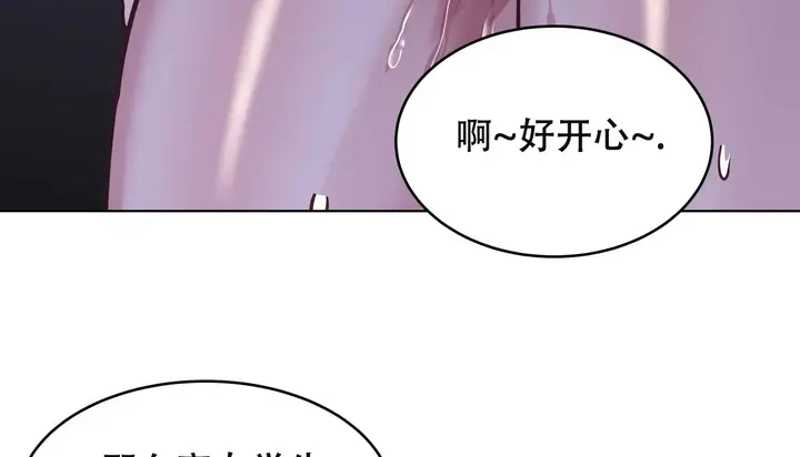 漫画《幸运的男人》第61话第65张图