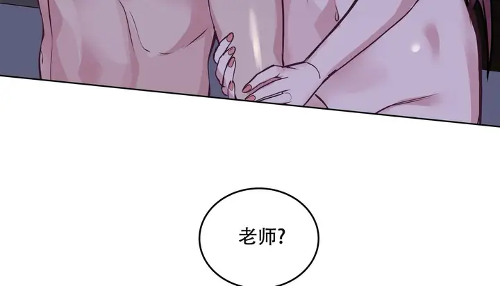 漫画《幸运的男人》第61话第72张图
