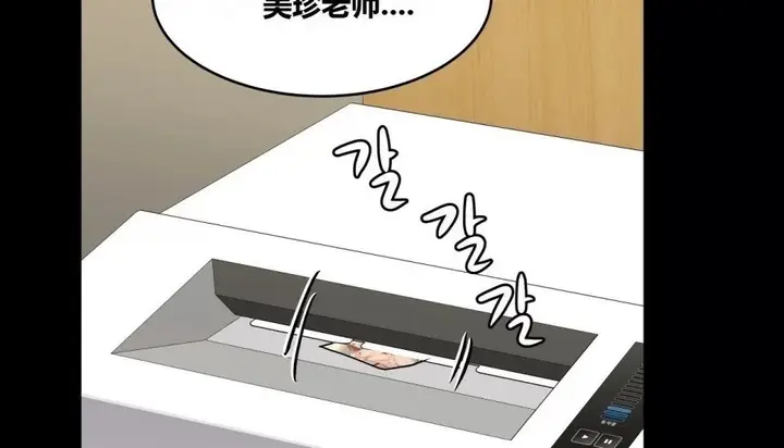 漫画《幸运的男人》第62话第107张图