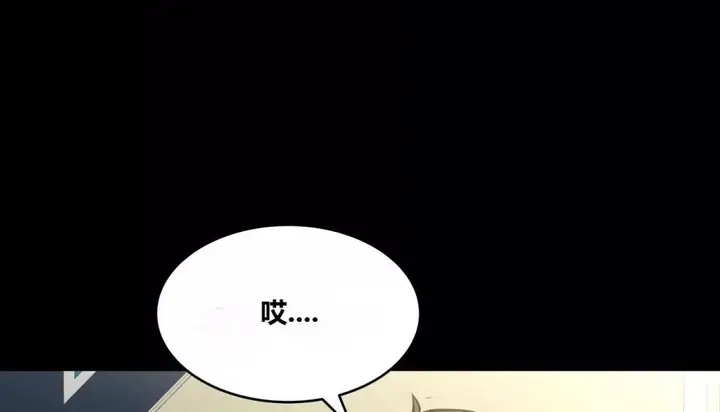 漫画《幸运的男人》第62话第109张图