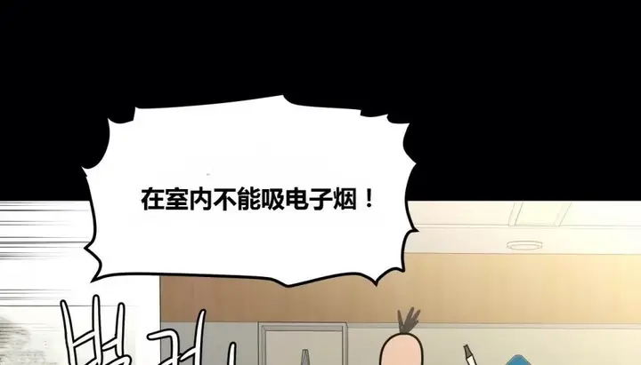 漫画《幸运的男人》第62话第119张图