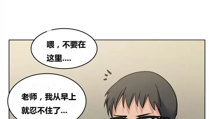 漫画《幸运的男人》第62话第129张图