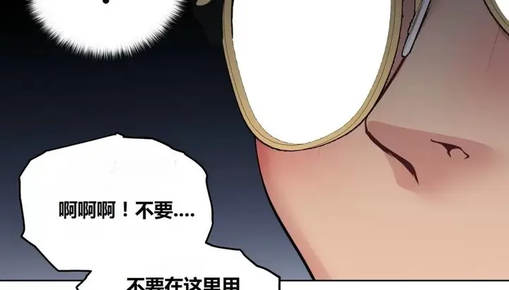 漫画《幸运的男人》第62话第132张图