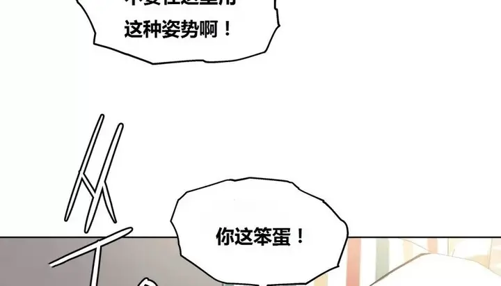 漫画《幸运的男人》第62话第133张图