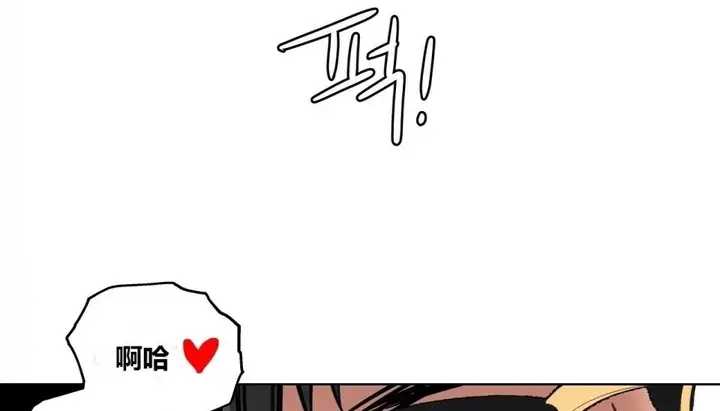 漫画《幸运的男人》第62话第139张图