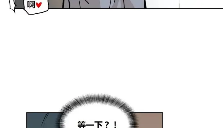 漫画《幸运的男人》第62话第144张图