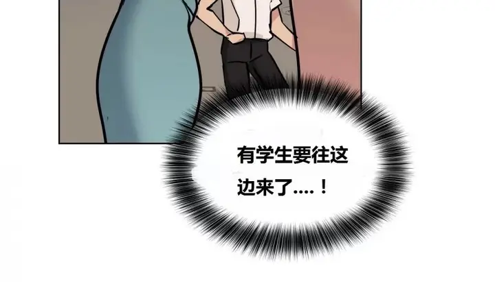 漫画《幸运的男人》第62话第146张图