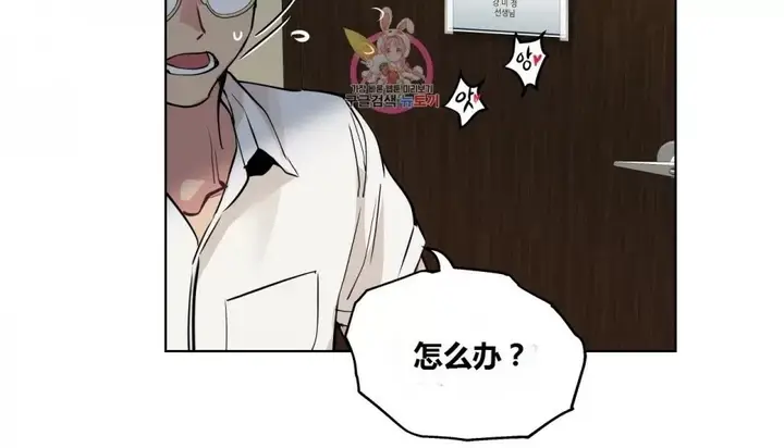 漫画《幸运的男人》第62话第148张图
