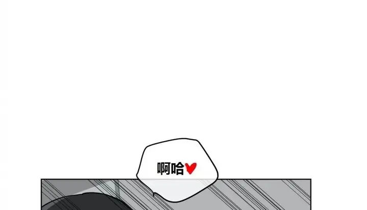 漫画《幸运的男人》第62话第149张图