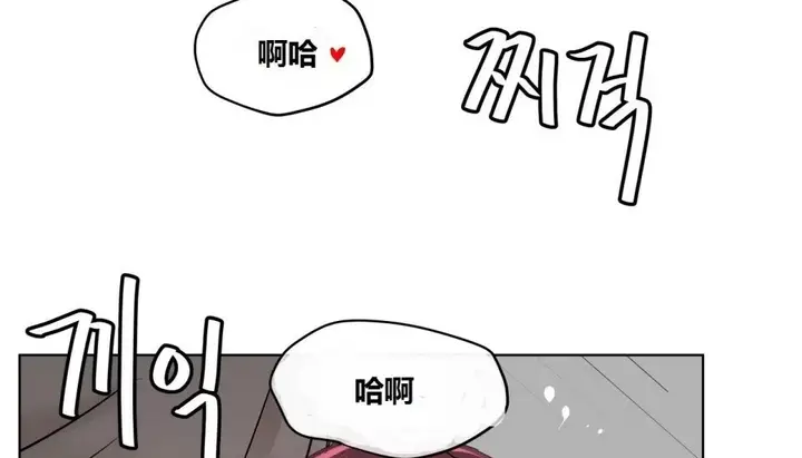 漫画《幸运的男人》第62话第152张图