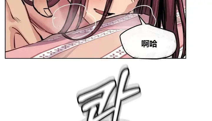 漫画《幸运的男人》第62话第154张图