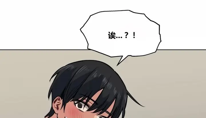 漫画《幸运的男人》第62话第158张图