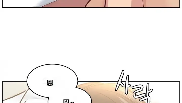 漫画《幸运的男人》第62话第20张图