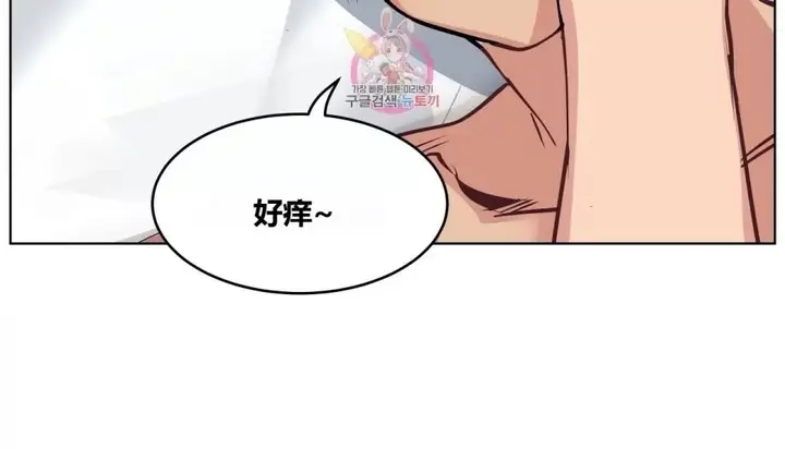 漫画《幸运的男人》第62话第22张图