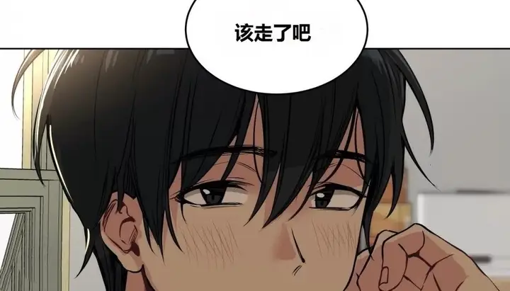 漫画《幸运的男人》第62话第28张图