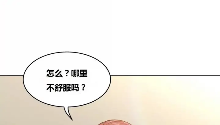 漫画《幸运的男人》第62话第30张图