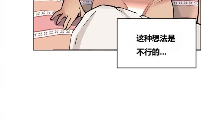 漫画《幸运的男人》第62话第37张图