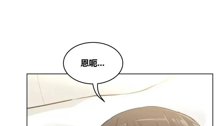 漫画《幸运的男人》第62话第5张图