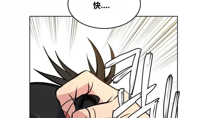 漫画《幸运的男人》第62话第53张图