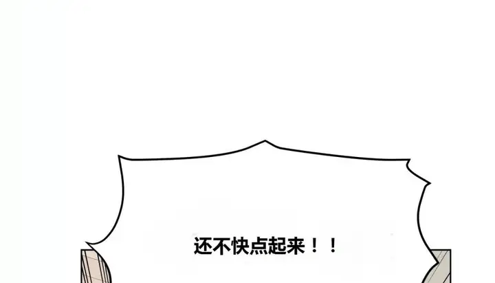 漫画《幸运的男人》第62话第55张图