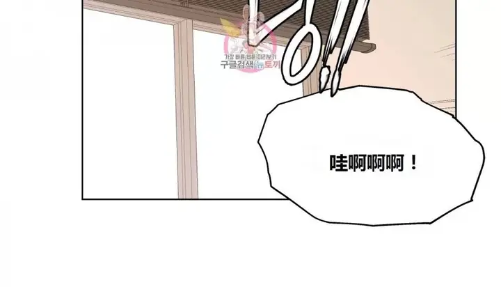 漫画《幸运的男人》第62话第57张图