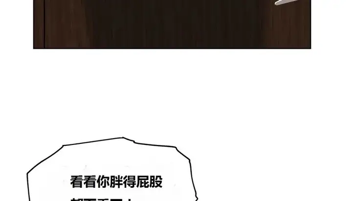 漫画《幸运的男人》第62话第60张图