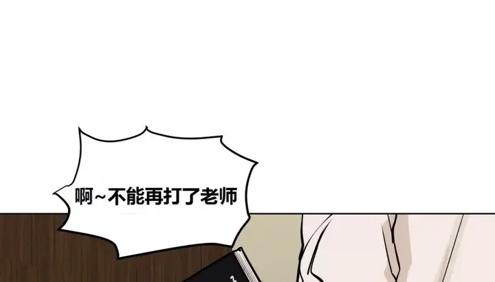 漫画《幸运的男人》第62话第63张图