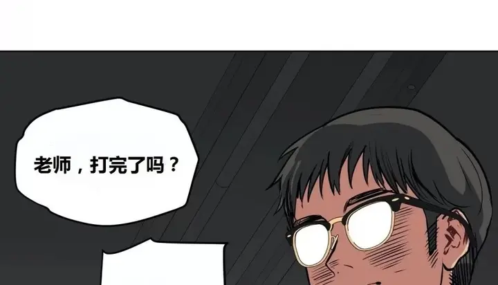 漫画《幸运的男人》第62话第66张图