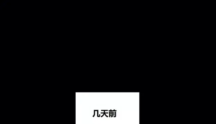 漫画《幸运的男人》第62话第74张图