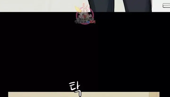漫画《幸运的男人》第62话第78张图