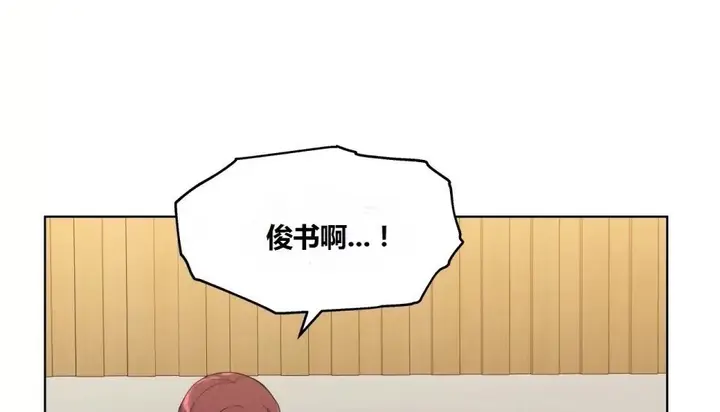 漫画《幸运的男人》第63话第109张图