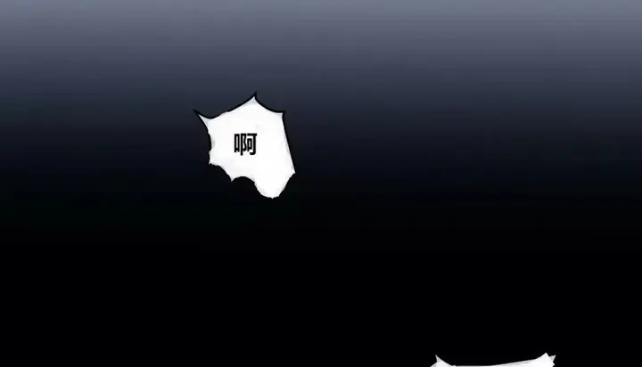 漫画《幸运的男人》第63话第11张图