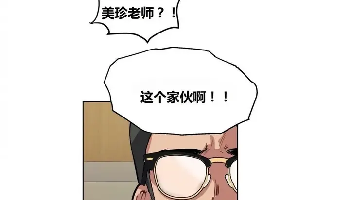 漫画《幸运的男人》第63话第115张图