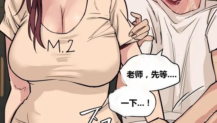 漫画《幸运的男人》第63话第119张图