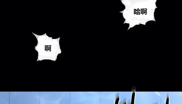 漫画《幸运的男人》第63话第12张图