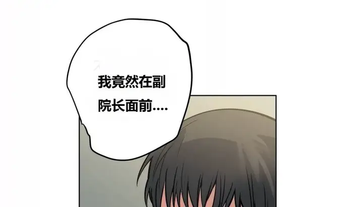 漫画《幸运的男人》第63话第133张图