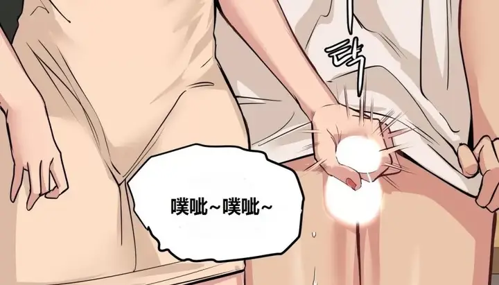 漫画《幸运的男人》第63话第138张图
