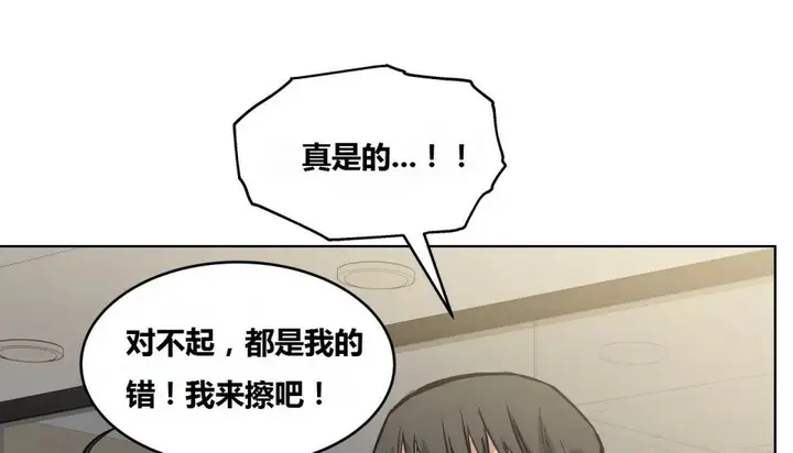 漫画《幸运的男人》第63话第151张图