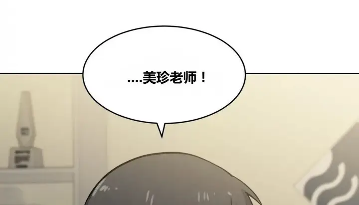 漫画《幸运的男人》第63话第154张图