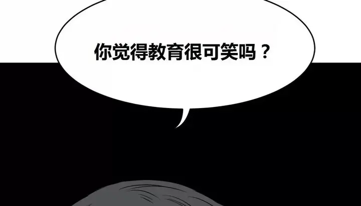 漫画《幸运的男人》第63话第158张图