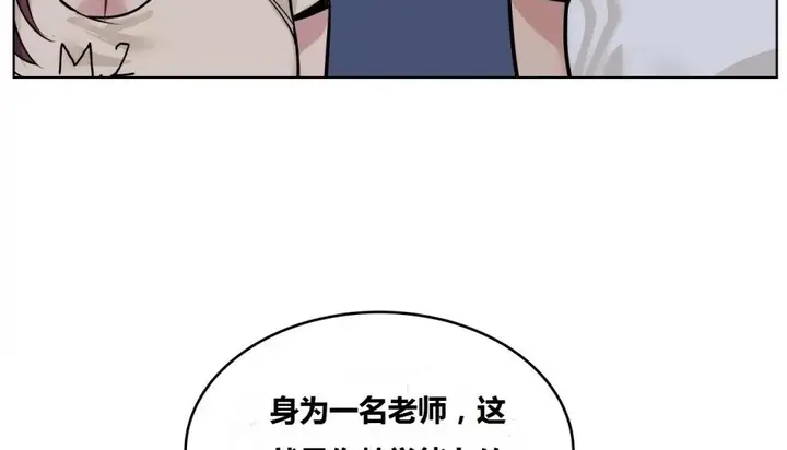 漫画《幸运的男人》第63话第164张图
