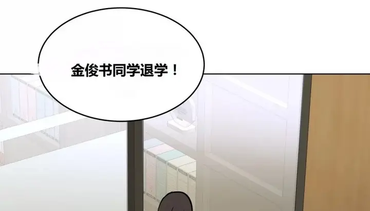 漫画《幸运的男人》第63话第172张图