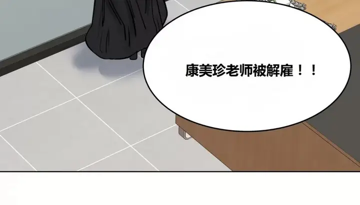 漫画《幸运的男人》第63话第174张图