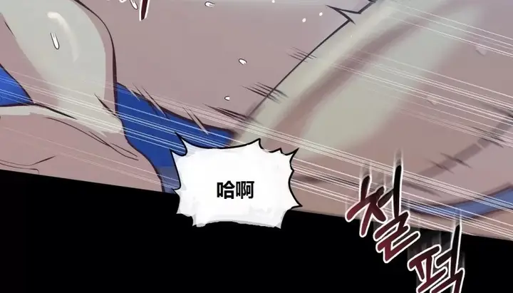 漫画《幸运的男人》第63话第19张图