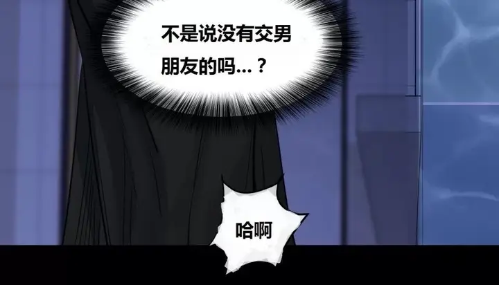 漫画《幸运的男人》第63话第25张图