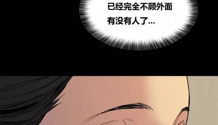 漫画《幸运的男人》第63话第30张图