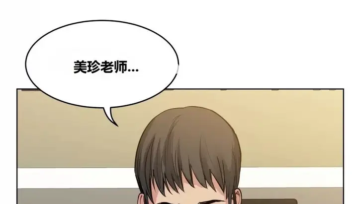 漫画《幸运的男人》第63话第47张图
