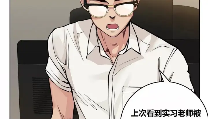 漫画《幸运的男人》第63话第48张图