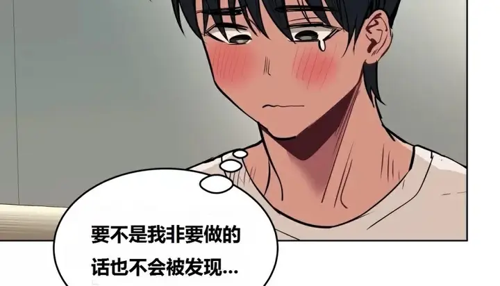 漫画《幸运的男人》第63话第60张图